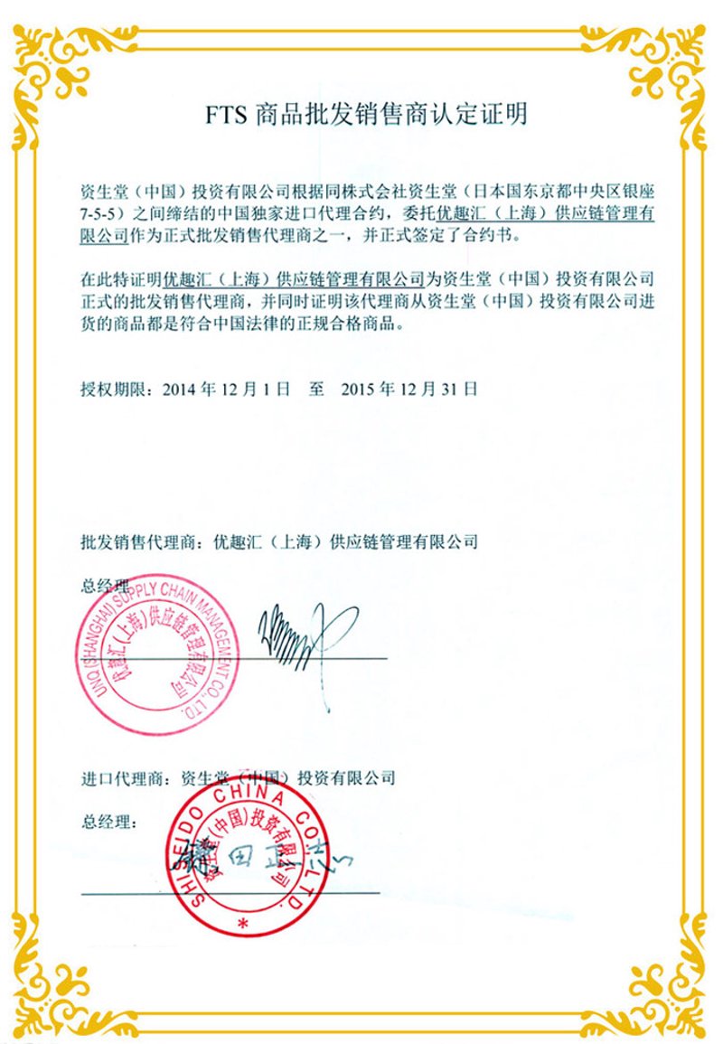 在电商时代，如何高效管理商品供应成了每个商家关注的重点。